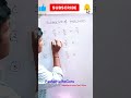 Subtraction of Fractions #youtubeshorts #shorts #shortsvideo #viralmathshorts #viralshorts