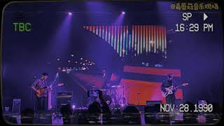 广场恐惧症 --《午夜带你去兜风(Live)》