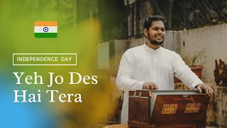 Yeh Jo Des Hai Tera | Swades | A.R. Rehman | Shahrukh Khan | Instrumental Cover