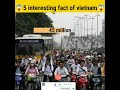 5 interesting facts of vietnam😱#shorts l amaizing facts about vietnam l vietnam facts