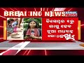 odisha govt increases midday meal costs for school children from dec 1st