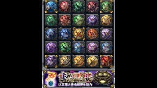 【モンスト 怪物彈珠 Monster Strike】#3 玉樓  -防沉迷系統