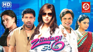 Zindagi 50-50 Full Comedy Movie | Riya Sen, Rajpal Yadav, Veena Malik | Best Of Bollywood