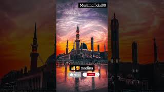 Madina🕌🥰🕌#madina #shorts #viralshorts #subscribe #muslimofficial00 #100k