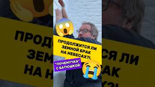 🔥 ЧУТОК ОТВЕТОВ НА ВАШИ ВОПРОСЫ О ПРАВОСЛАВИИ🔥 #православие #религия #отношения #любовь #психология