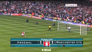 Man Utd 4 - 5 Arsenal  FA cup Final 04/05 PENALTIES
