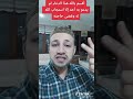 يارب اكرمنا واحسن خاتمتنا يارب