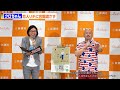 クロちゃん、恋人リチに合鍵を渡さない理由がクズ過ぎる？ふかわりょうが追及　 小説「いいひと、辞めました」発売記念イベント