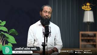 കുട്ടികളോടൊപ്പം നമ്മളുണ്ടാവണം | Pularivettam | Haris Bin Saleem | പുലരിവെട്ടം | ഹാരിസ് ബിൻ സലീം