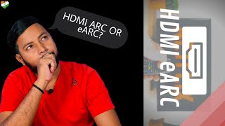 HDMI ARC/eARC what is the differences?