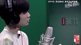 【TFBOYS王源 Roy】王源《我是唱作人》第二期预告合集 惊艳歌词亮相【KarRoy凯源频道】