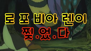 신의탑 애니 11화 리뷰[12화 결제 각이다]