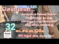 82) 32 லட்சம் மட்டுமே | House sale in Chennai | Mambalam Railway Station near | Bus Stop near.