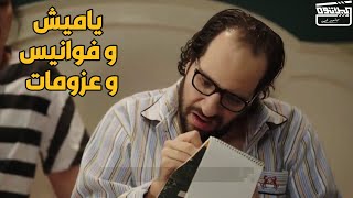 😂معاناة الزوج و الأب المصري مع فلوس حاجات رمضان