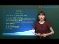 大家一起学建国韩国语1 2 第18课 请出示一下外国人登录证。18과 외국인등록증 좀 보여 주세요