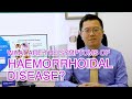 WHAT ARE THE SYMPTOMS OF HAEMORRHOIDAL DISEASE? | DR MARK WONG