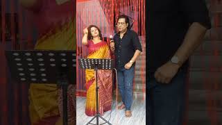 আমার স্বপ্ন তুমি|আনন্দ আশ্রম|Amar Swapna Tumi|Singer Payel &Singer Deb | Duet | Bengali Cóver Song