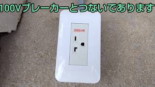 17万km走ったEV 40kwh日産リーフを家充電！200Vと100Vで比較してみた！ #InShot