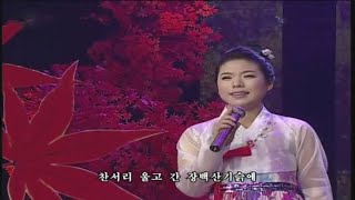 연변노래 고향의 가을풍경 노래모음