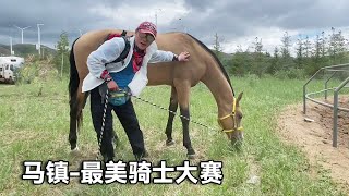 Bashang Prairie Tour! Encountering a knight race is a famous horse. Liu got on the horse and rode w