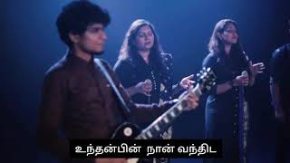 En Muzhumaiyum/Bro.Robert Roy/Bro.Ben Samuel/ Tamil Christian status songs