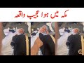 Hajj New Update 2024 | Haji | Kaaba | Tauqeer Baloch