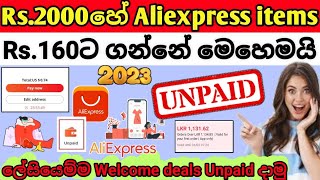 AliExpress NEW USER BOUNES \u0026 COUPONS පහසුවෙම්ම Unpaid දාමු | How to put New User Bounes Unpaid