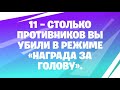 Эпики прислали мне видео об итогах 9 сезона