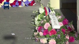 עשור לפיגועים הקשים בפריז והאיום עדיין קיים: כתבנו על סכנת הטרור בצרפת