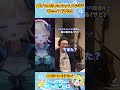 【ハモリチャレンジ】夜に駆ける shorts vtuber ハモリチャレンジ yoasobi 夜に駆ける