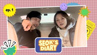 SEOK'S MENTAL HEALTH DIARY EP.1 | 너 혼자 아니다 You Are Not Alone — Pilot Episode