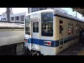 急行大宮行　春日部入線　東武8000系81113f　2023.3