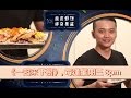 Just Cook It #2 - Tofu Skin Prawn