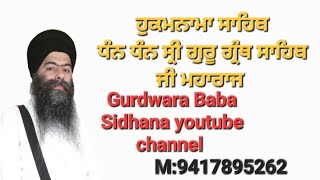 ਜਿਸ ਮਨੁੱਖ ਨੂੰ ਪਰਮੇਸ਼ਰ ਦੇ ਨਾਮ ਦਾ ਰੰਗ ਲੱਗ ਜਾਵੇ ਤਾਂ ਅਸਲ ਵਿੱਚ ਸੂਰਮਾ ਉਹੋ ਹੀ ਹੁੰਦਾ ਹੈ॥#shriharmandirsahib #