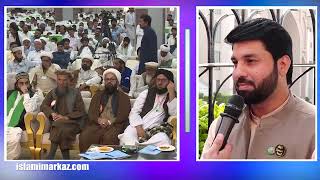 Interview - Muhammad Owais Rabbani  GTV | Wahdat e Ummat mai Manhaj e Risalat Conference 1444-2022