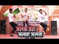#video jalwa tera jalwa jalwa #dancevideo #dnic chowk bazar mahrajganj