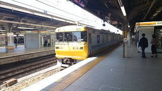 JR東海キヤ95系 ドクター東海 名古屋駅発車