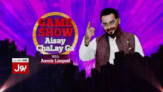 Game Show Aisay Chalay Ga - 15th June 2017 | BOL News