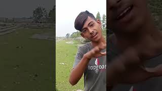 আমাদের আরো ভালো ভালো শুটিং আসতেছে ভিডিও