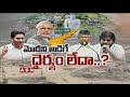 Discussion on AP CM YS Jagan Vs Pawan Kalyan War Of Words | Part 2 | ABN Telugu