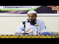 APA BEZA MAZHAB HAMBALI DENGAN WAHABI? - USTAZ AZHAR IDRUS