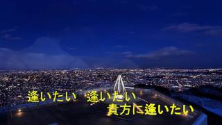 札幌みれん町　吉田健司　2:カラオケ　▪️静岡県吉田町 カラオケカフェアイ(Ai)さん　▪️山梨県笛吹市　いっぽいっぽさん　※DVDカラオケできます♪