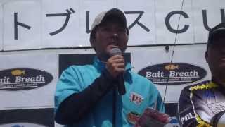 2013NBCチャプター長野野尻湖第2戦　優勝！水野哲史選手インタビュー