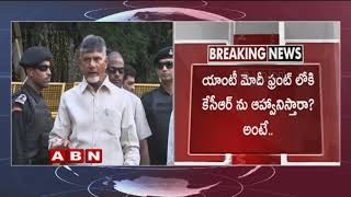 ఢిల్లీ లో చంద్రగిరి రీపోలింగ్ హీట్ |TDP Accuses Ministry Of Home Affairs Senior Officer Dharma Reddy