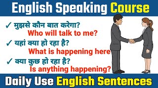 🔴 English Speaking Course || Daily Use English Sentences || English me baat kaise kare