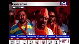 Rajkot : જામકંડોરણા કૉંગ્રેસમાં પડ્યું ભંગાણ| MantavyaNews