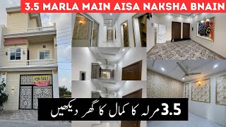 3.5 Marla House Design in Pakistan | Modern House Plan | House Map