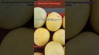 Muskmelon |  Namdhari Kharbooja | Immunity | Heart 💓| Blood Pressure