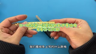 汽车钥匙没摔没进水用着好好突然坏了半个小时就要换一块电池