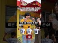 광주fc 단계별 퀴즈 ep.4✨